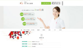 井上秀人歯科インプラントクリニック（イメージ）