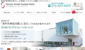 しのぶ歯科医院（イメージ）