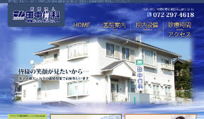 医療法人 田中歯科医院 堺泉北インプラントセンター（イメージ）